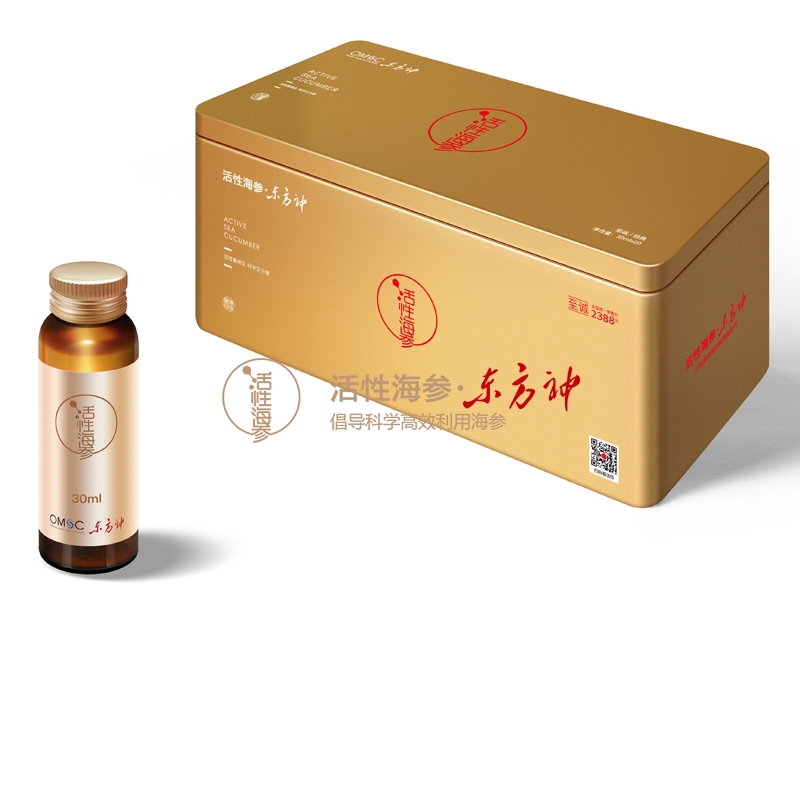 活性海参东方神海参饮品至诚土豪金铁盒礼盒30ml*20瓶