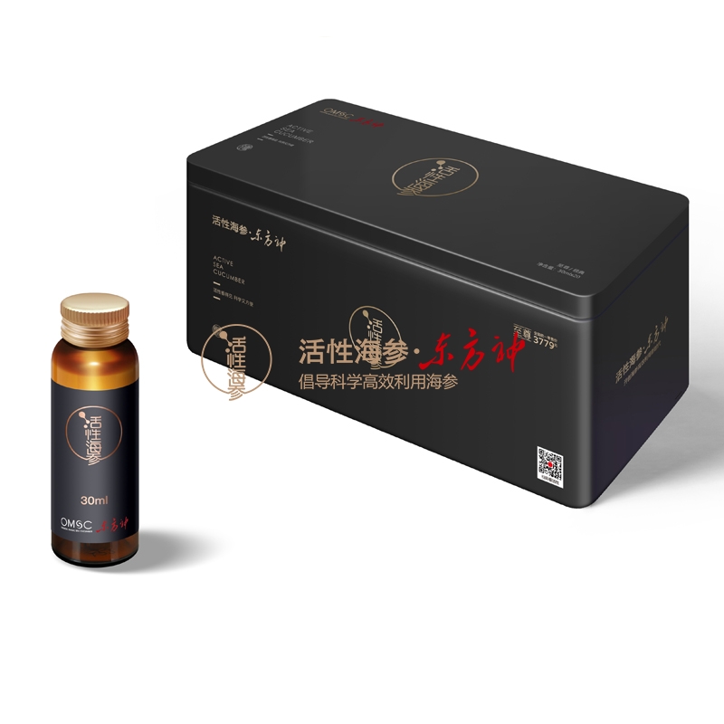 活性海参东方神海参饮品至尊黑金铁盒礼盒30ml*20瓶